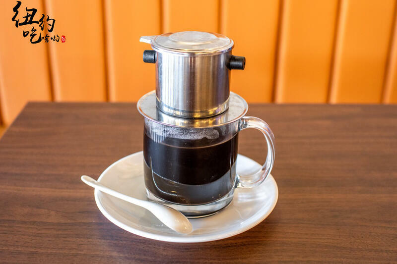 Vietnamese Coffee
